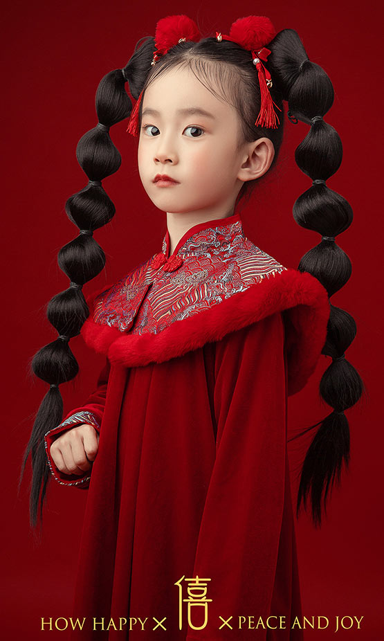 僖-